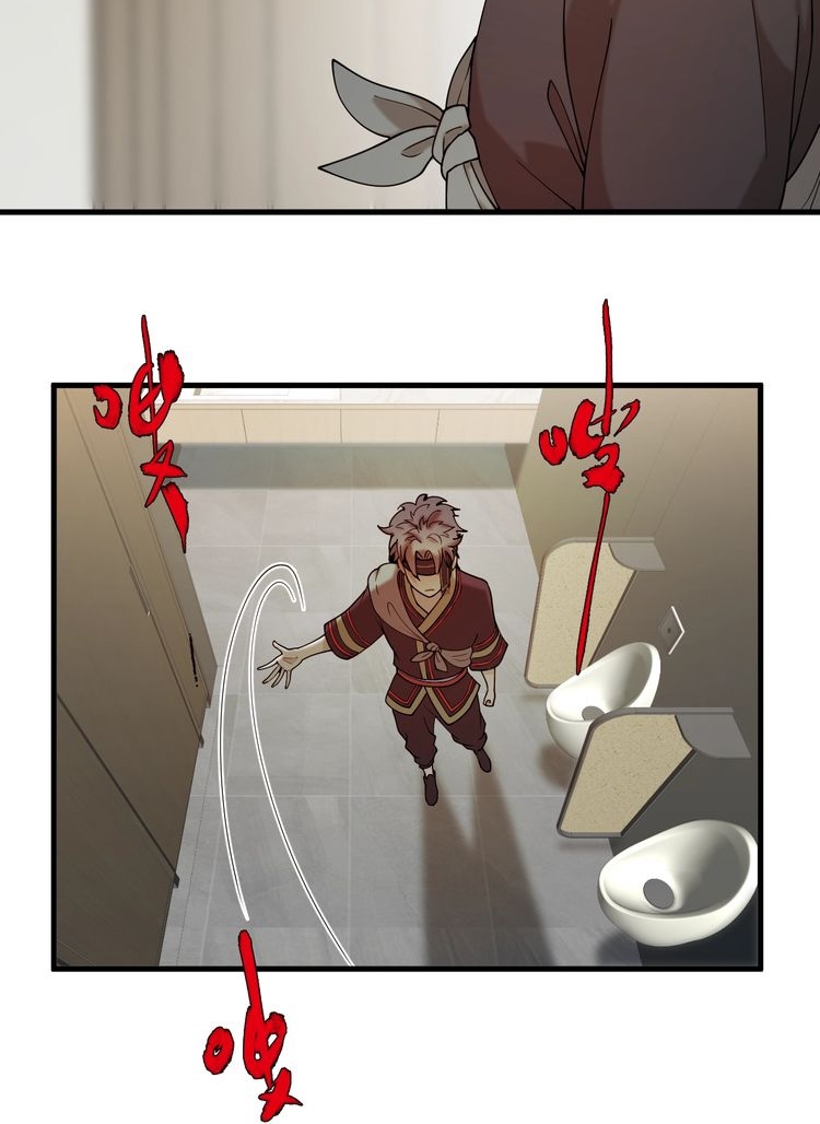 Reborn Doctor Chapter 32 - halaman 22