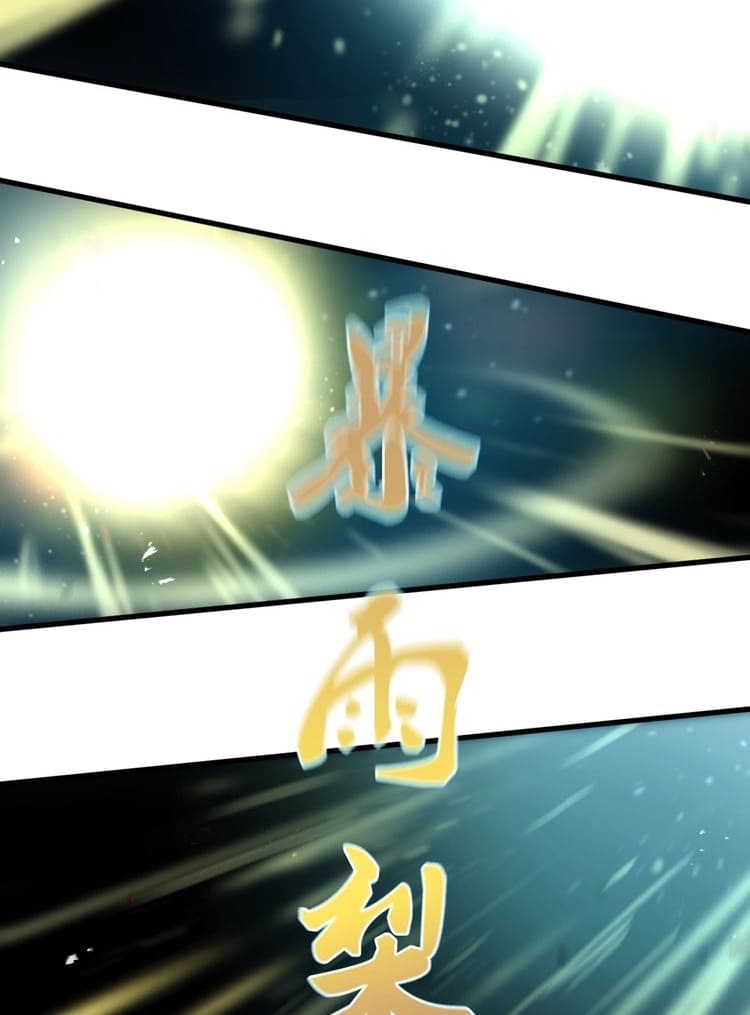 Reborn Doctor Chapter 37 - halaman 10