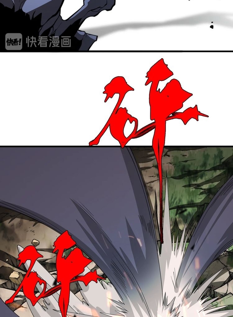 Reborn Doctor Chapter 39 - halaman 10