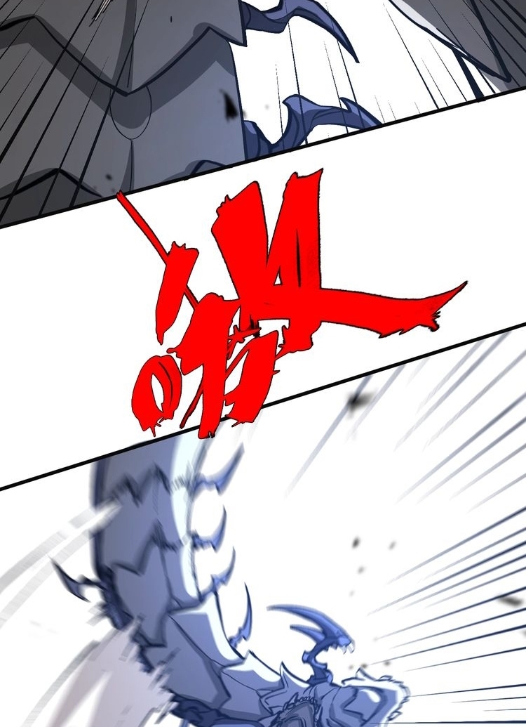 Reborn Doctor Chapter 39 - halaman 84