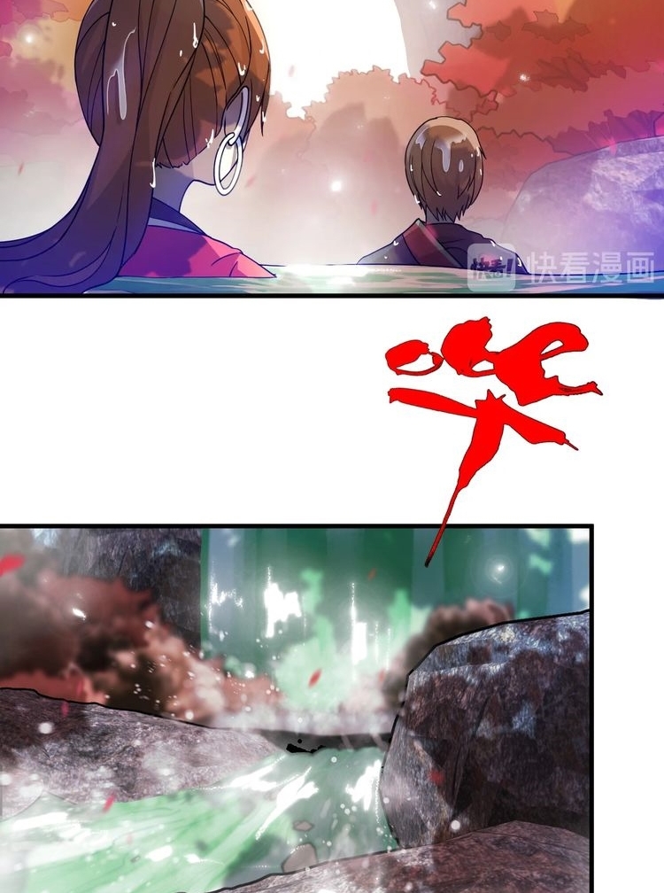 Reborn Doctor Chapter 40 - halaman 13
