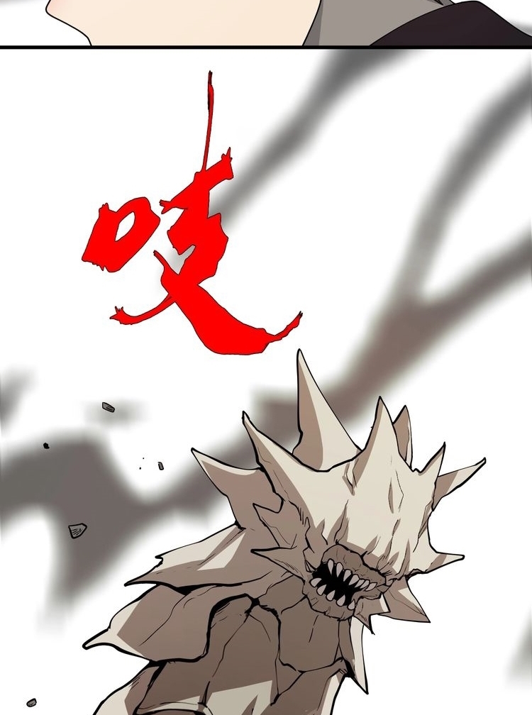 Reborn Doctor Chapter 40 - halaman 67