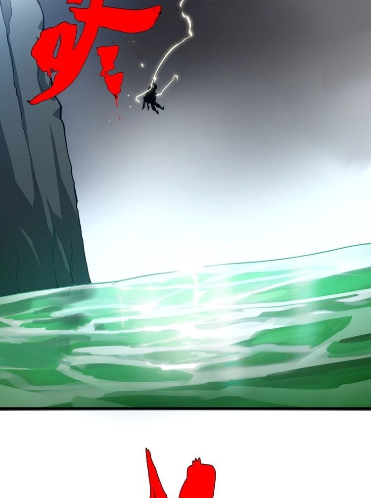 Reborn Doctor Chapter 40 - halaman 7