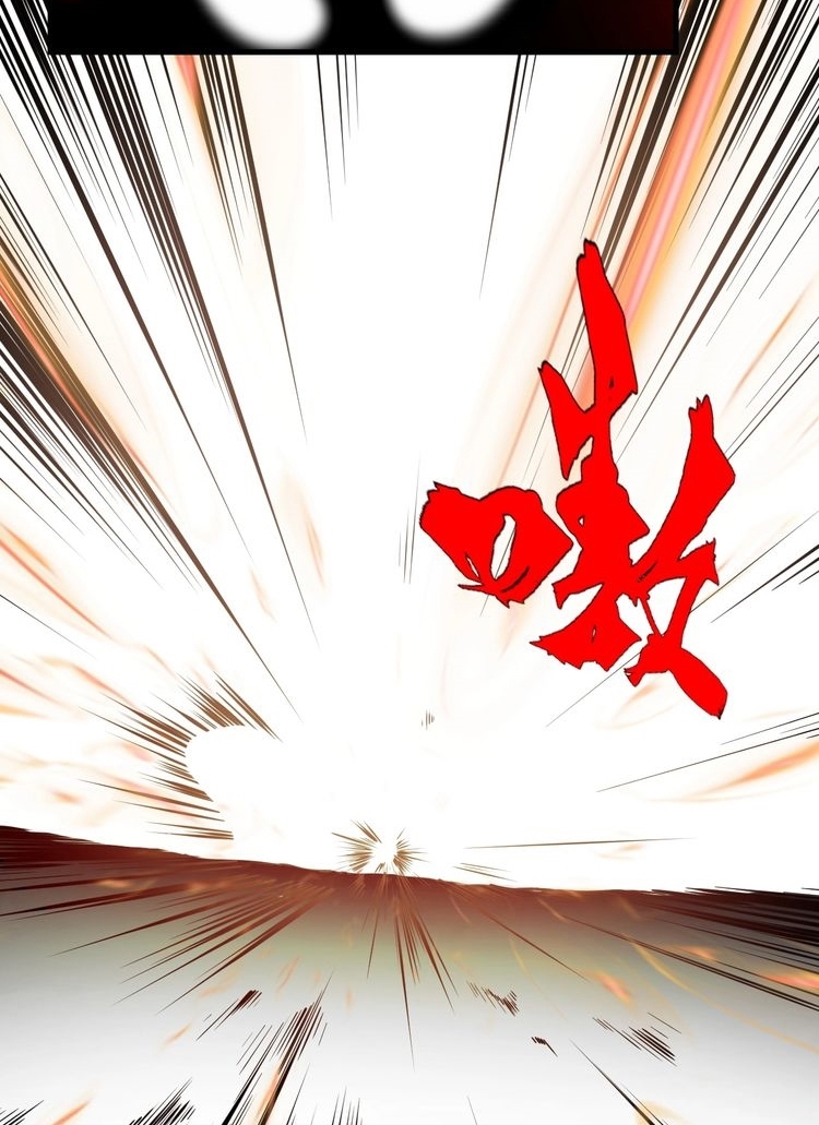 Reborn Doctor Chapter 40 - halaman 76