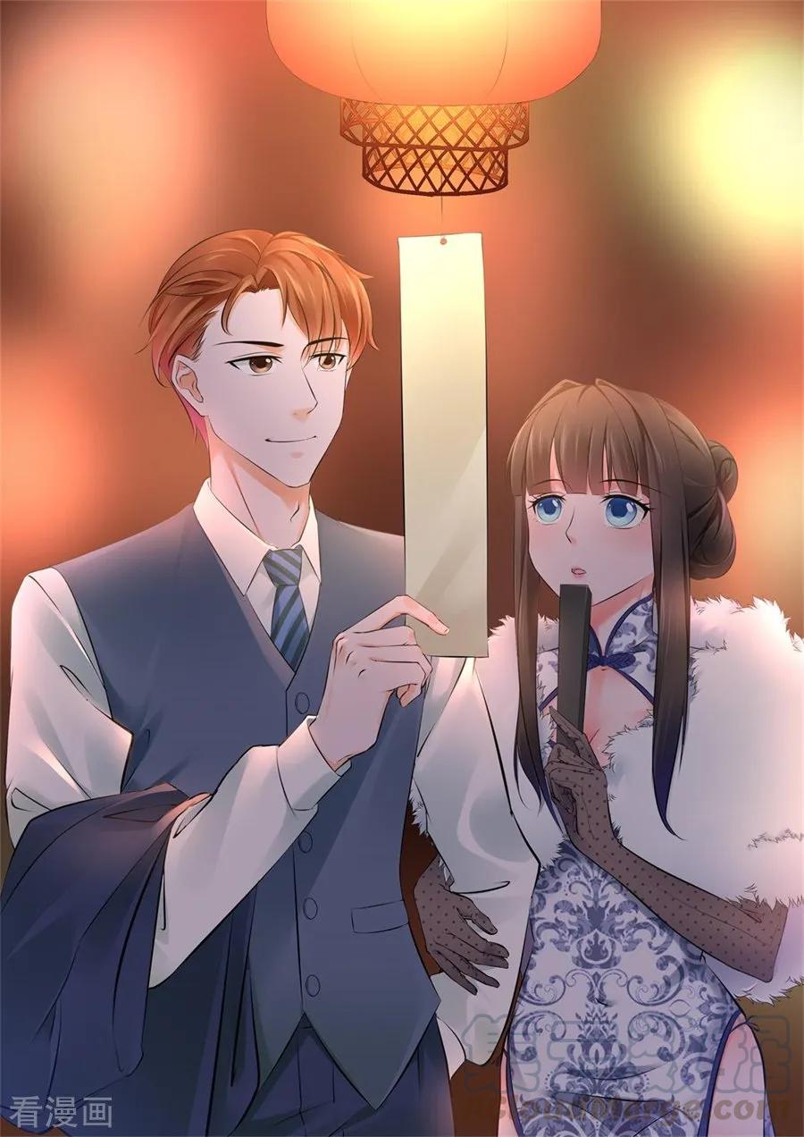 Reborn Doctor Chapter 41 - halaman 2