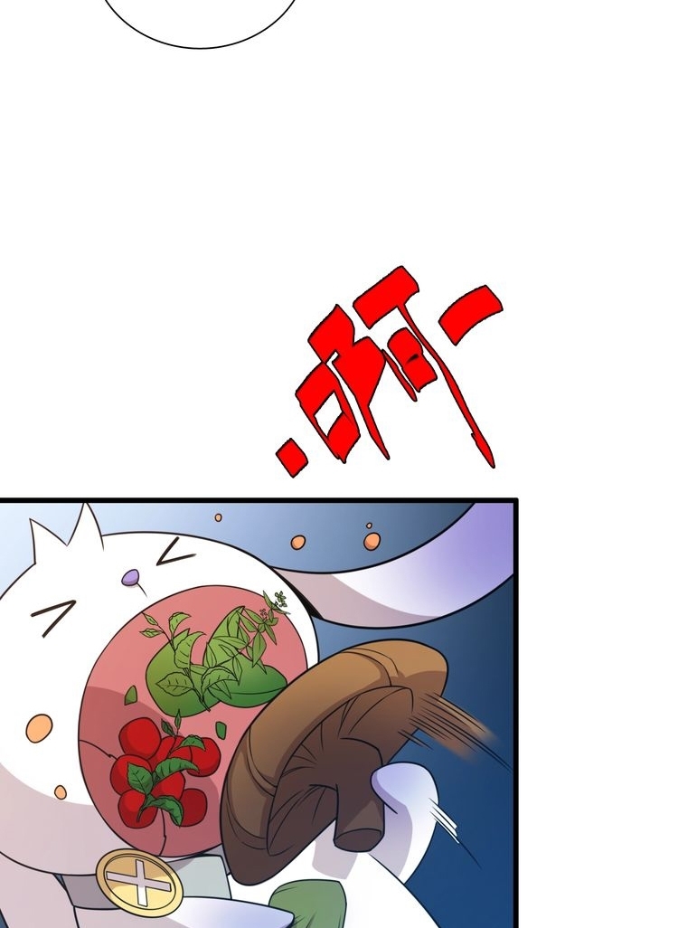 Reborn Doctor Chapter 41 - halaman 95