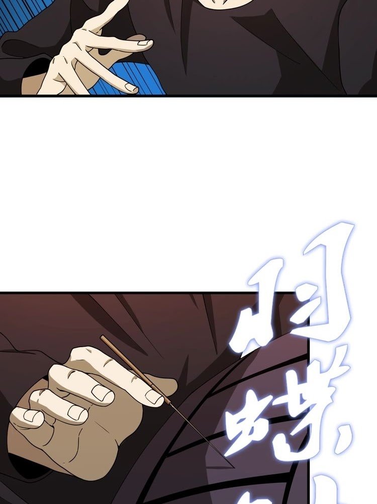 Reborn Doctor Chapter 42 - halaman 4