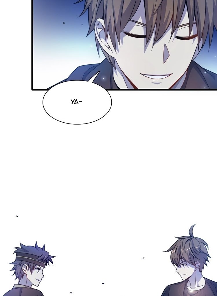 Reborn Doctor Chapter 42 - halaman 57
