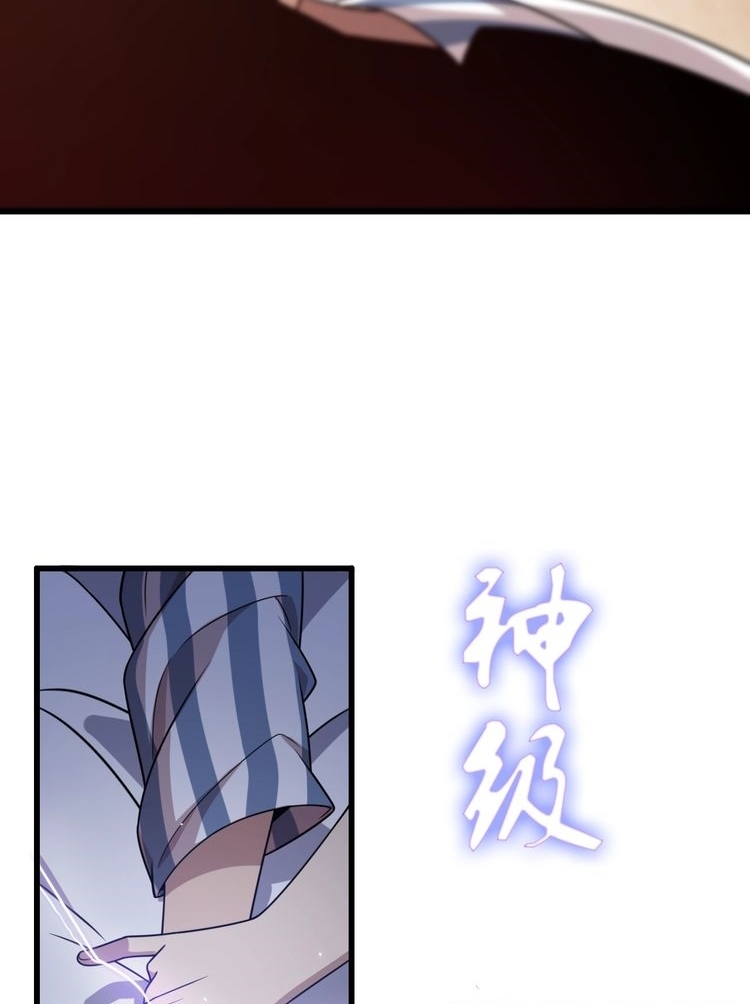 Reborn Doctor Chapter 43 - halaman 50