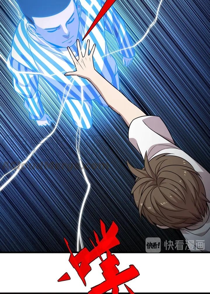 Reborn Doctor Chapter 44 - halaman 51