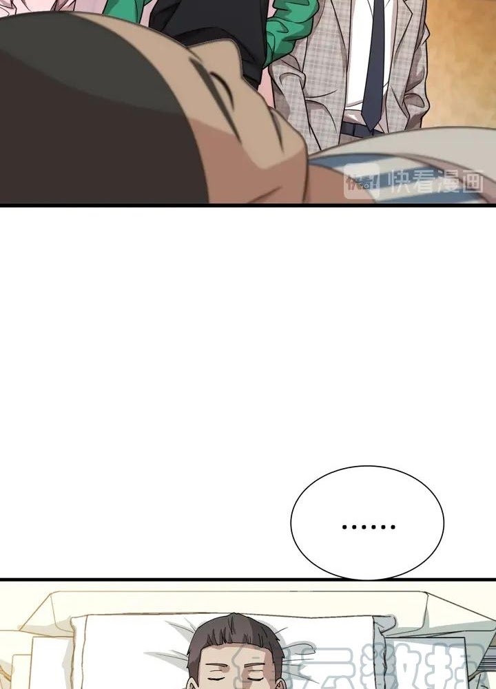 Reborn Doctor Chapter 45 - halaman 32