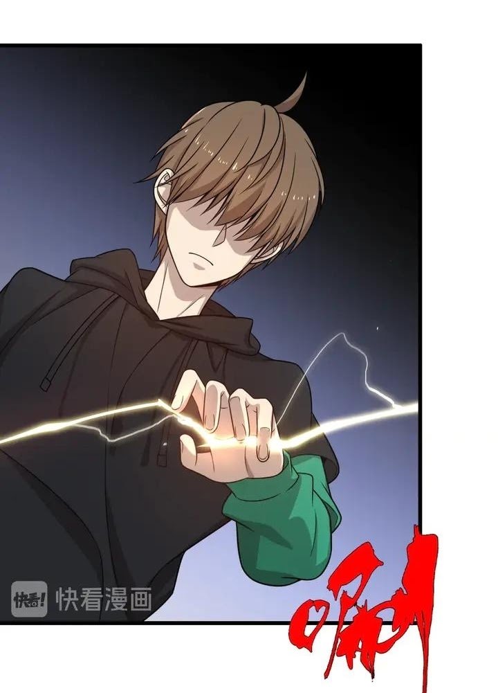Reborn Doctor Chapter 45 - halaman 7
