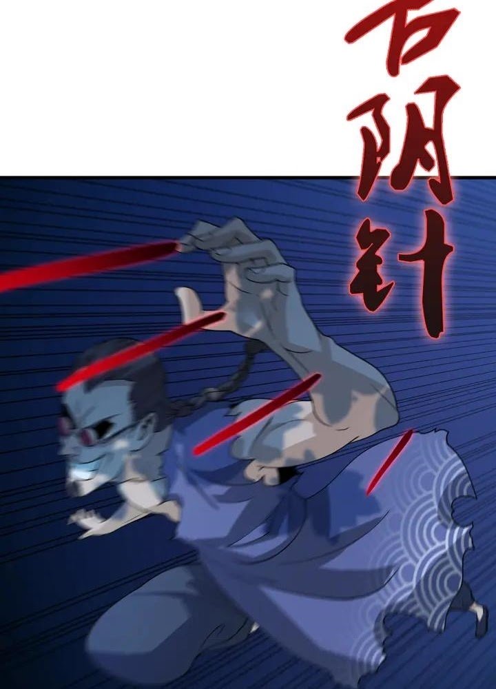 Reborn Doctor Chapter 46 - halaman 37