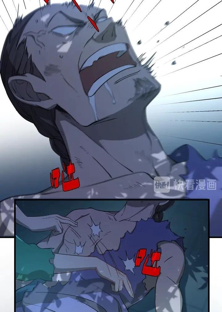 Reborn Doctor Chapter 47 - halaman 10