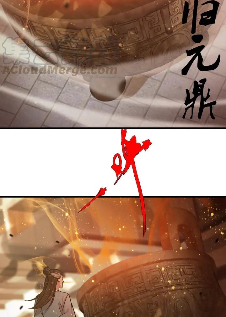 Reborn Doctor Chapter 49 - halaman 9