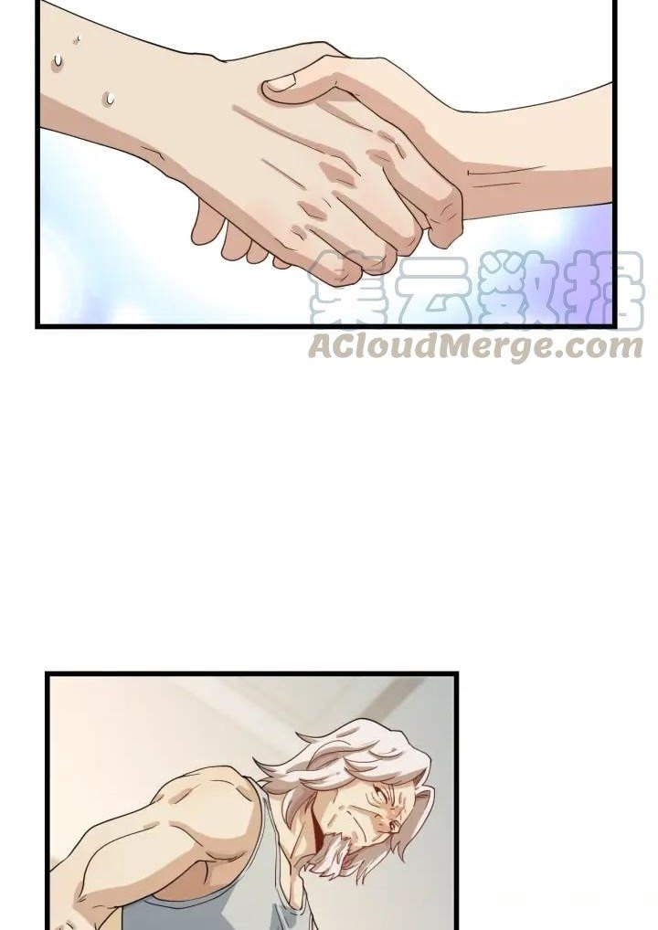 Reborn Doctor Chapter 51 - halaman 11