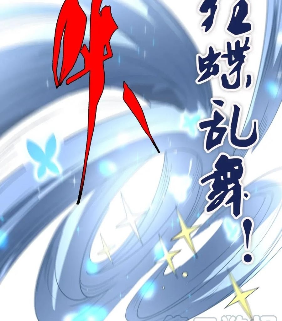 Reborn Doctor Chapter 53 - halaman 63