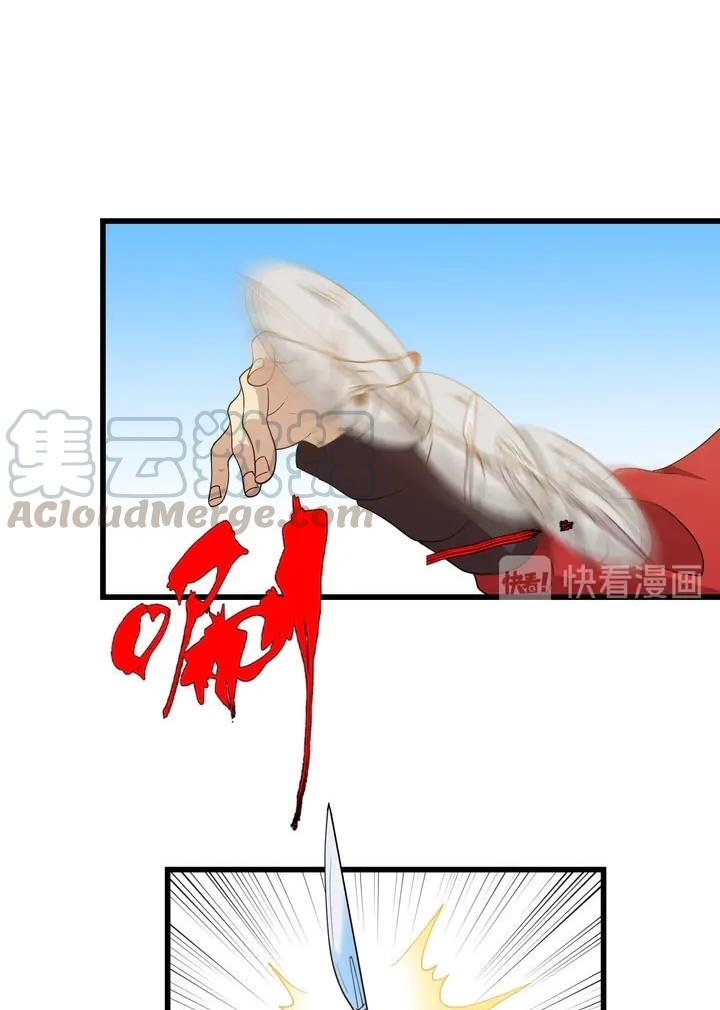 Reborn Doctor Chapter 54 - halaman 59