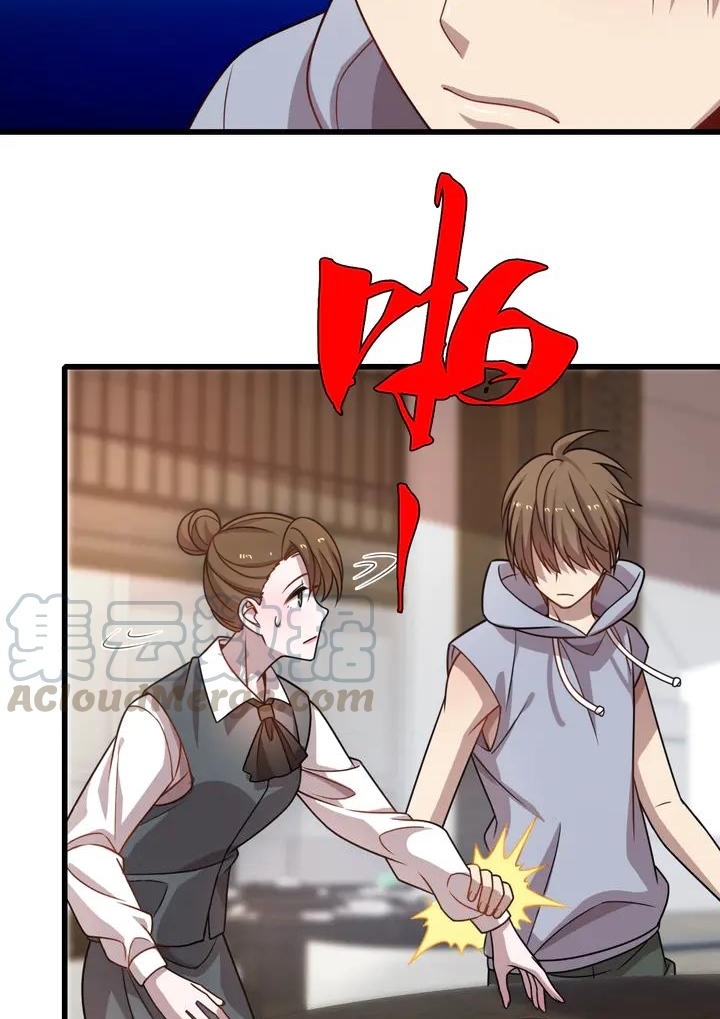 Reborn Doctor Chapter 55 - halaman 16