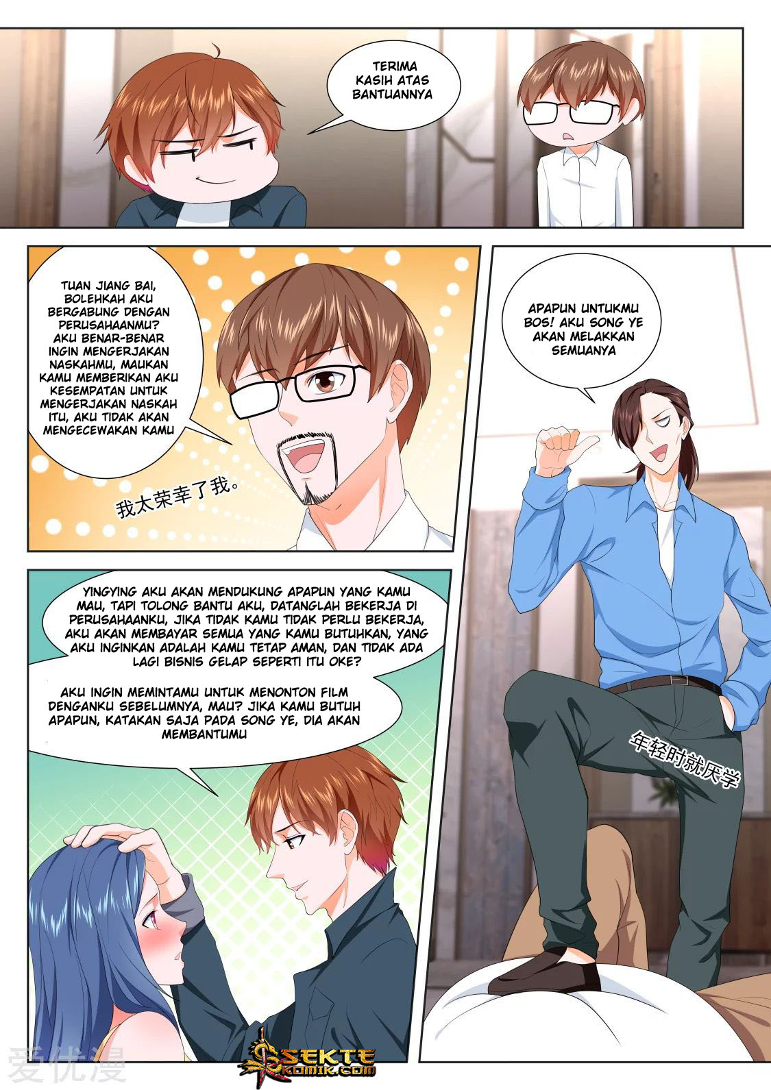 Reborn Doctor Chapter 56 - halaman 7