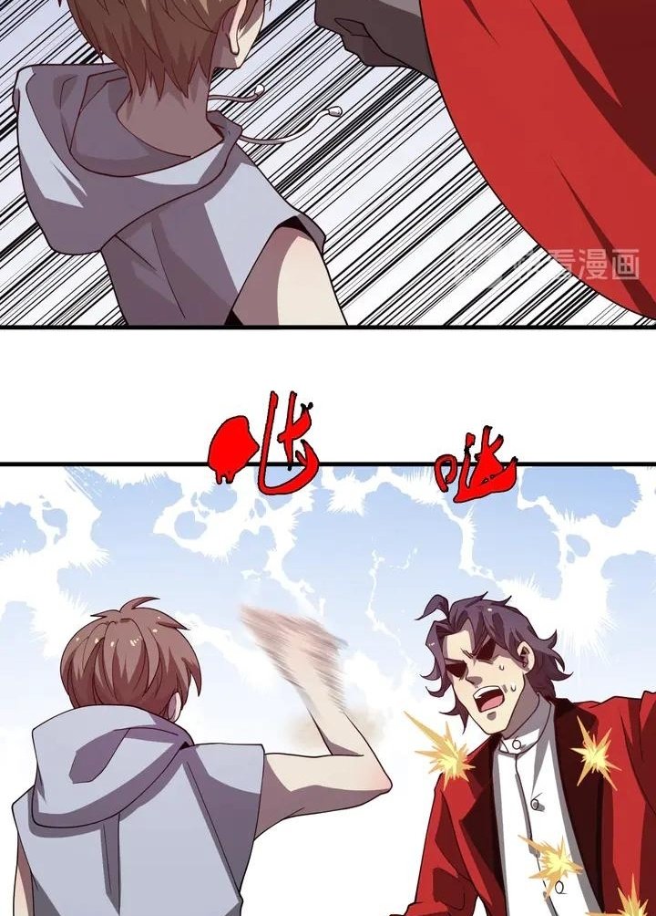 Reborn Doctor Chapter 57 - halaman 21