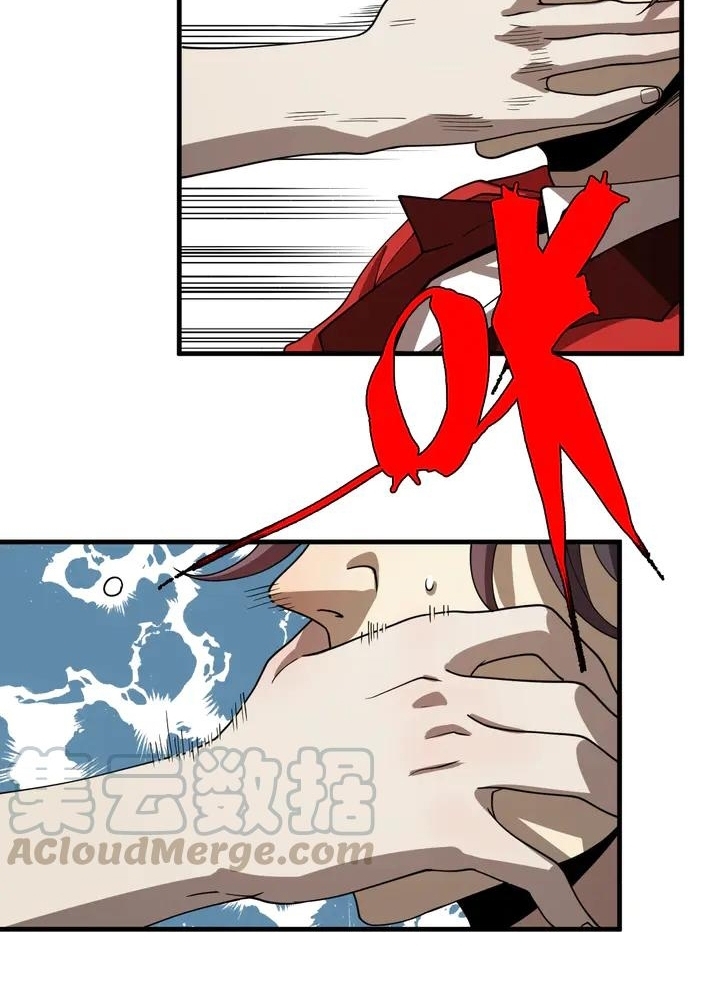 Reborn Doctor Chapter 57 - halaman 27