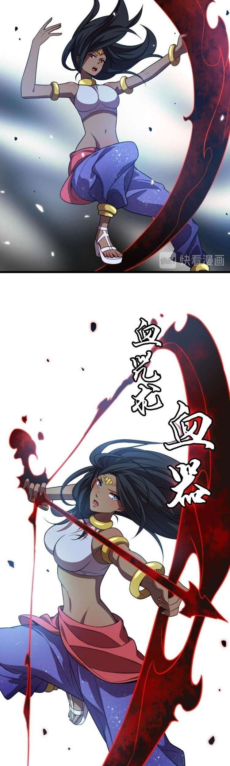 Reborn Doctor Chapter 65 - halaman 31