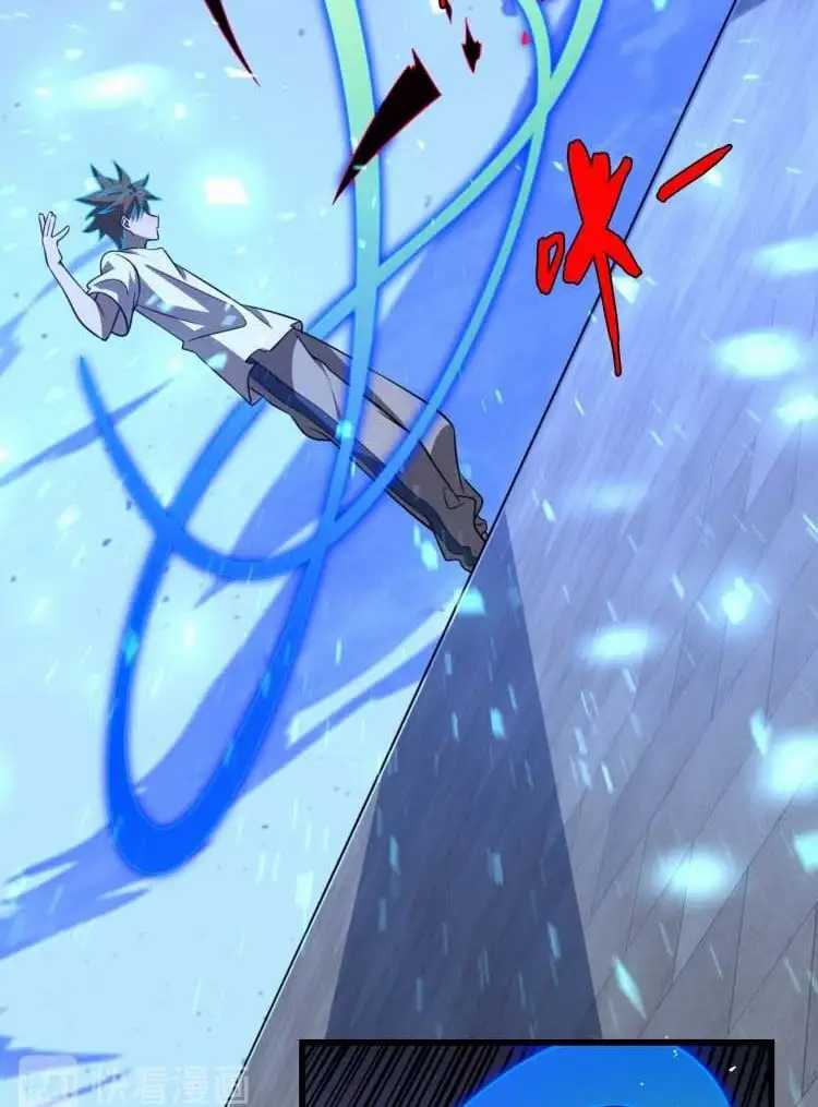 Reborn Doctor Chapter 68 - halaman 42