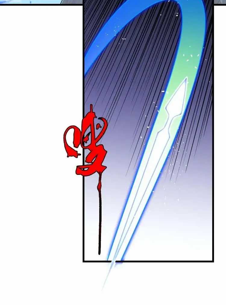 Reborn Doctor Chapter 68 - halaman 43