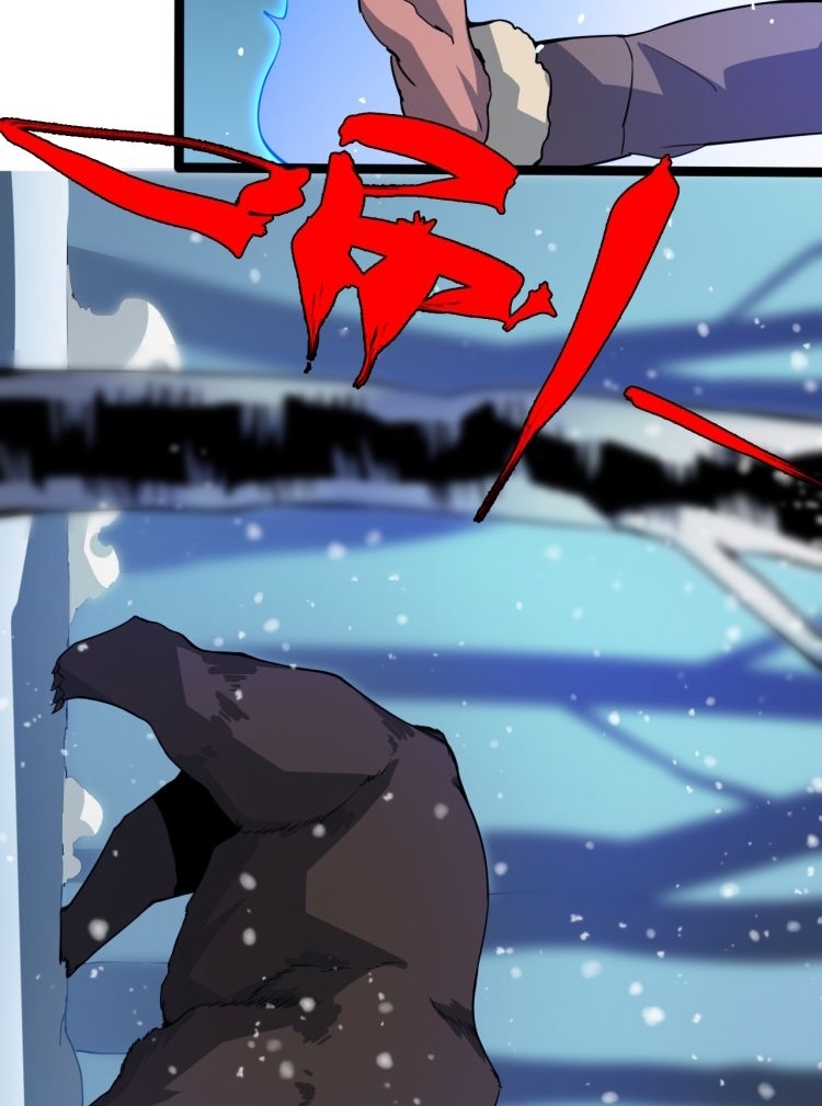 Reborn Doctor Chapter 70 - halaman 20
