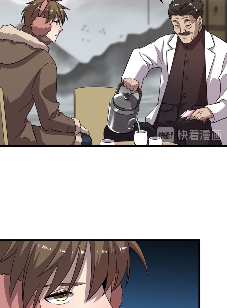 Reborn Doctor Chapter 71 - halaman 20