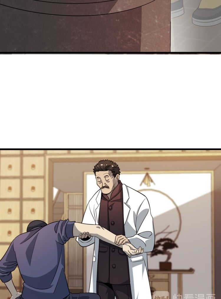 Reborn Doctor Chapter 71 - halaman 8