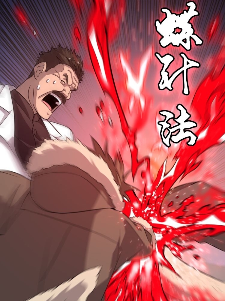 Reborn Doctor Chapter 72 - halaman 9