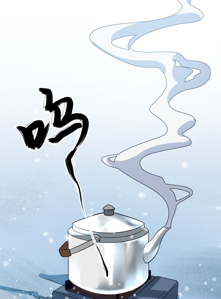 Reborn Doctor Chapter 74 - halaman 23