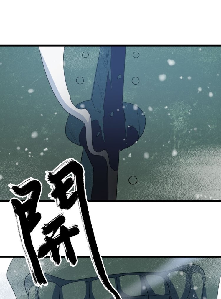 Reborn Doctor Chapter 74 - halaman 30