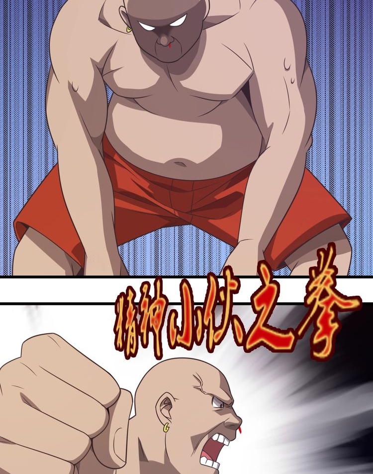 Reborn Doctor Chapter 8 - halaman 44