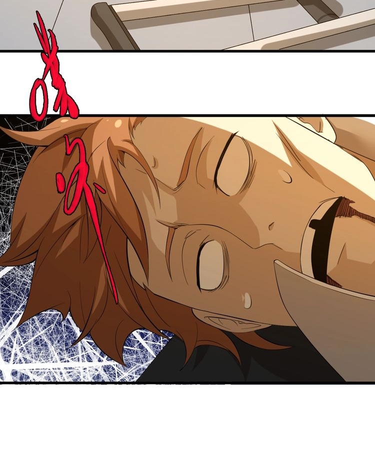 Reborn Doctor Chapter 8 - halaman 66