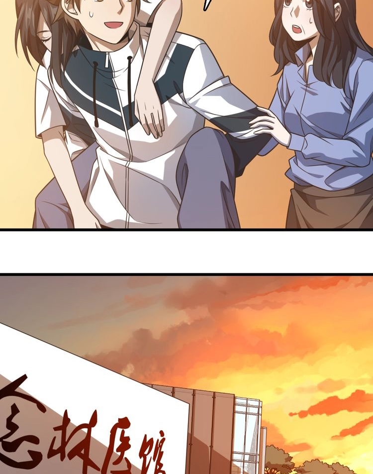 Reborn Doctor Chapter 8 - halaman 8
