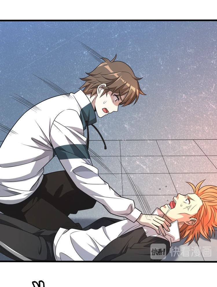 Reborn Doctor Chapter 9 - halaman 19