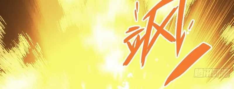 Reborn in a Cyber-Cultivation World: I Fight My Way to the Top Chapter 1 - halaman 60