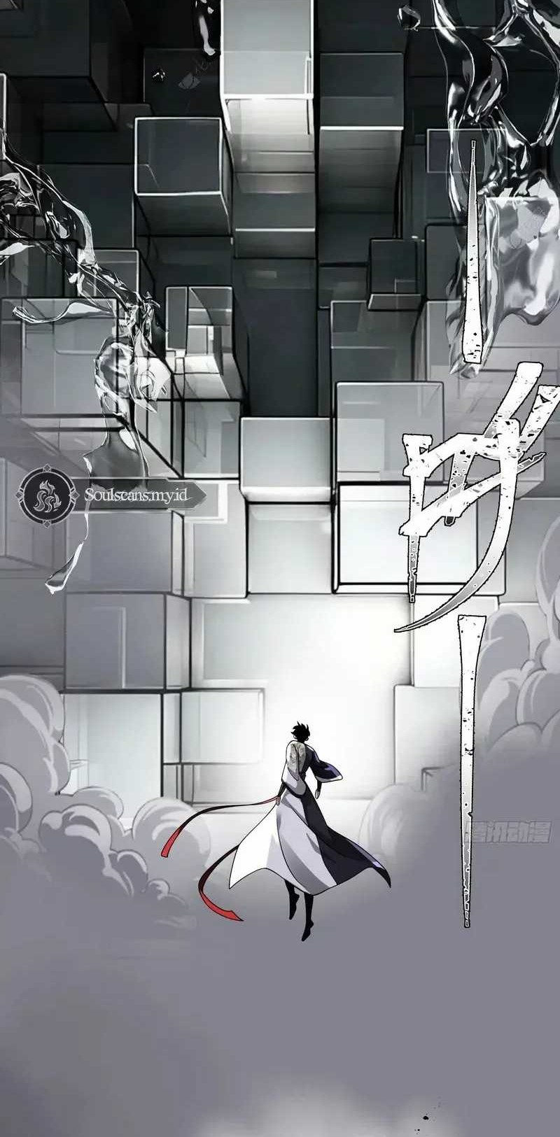 Reborn in a Cyber-Cultivation World: I Fight My Way to the Top Chapter 12 - halaman 11