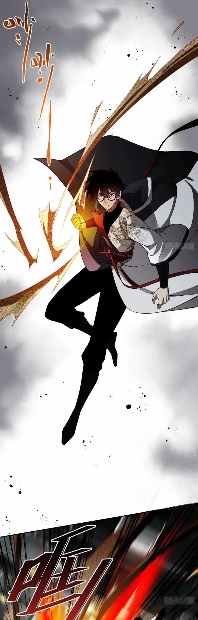 Reborn in a Cyber-Cultivation World: I Fight My Way to the Top Chapter 12 - halaman 12