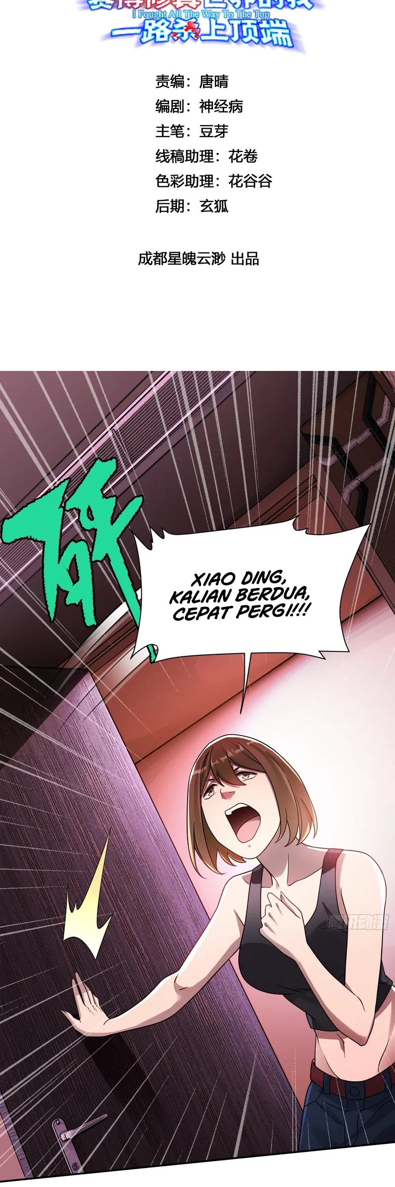 Reborn in a Cyber-Cultivation World: I Fight My Way to the Top Chapter 16 - halaman 2