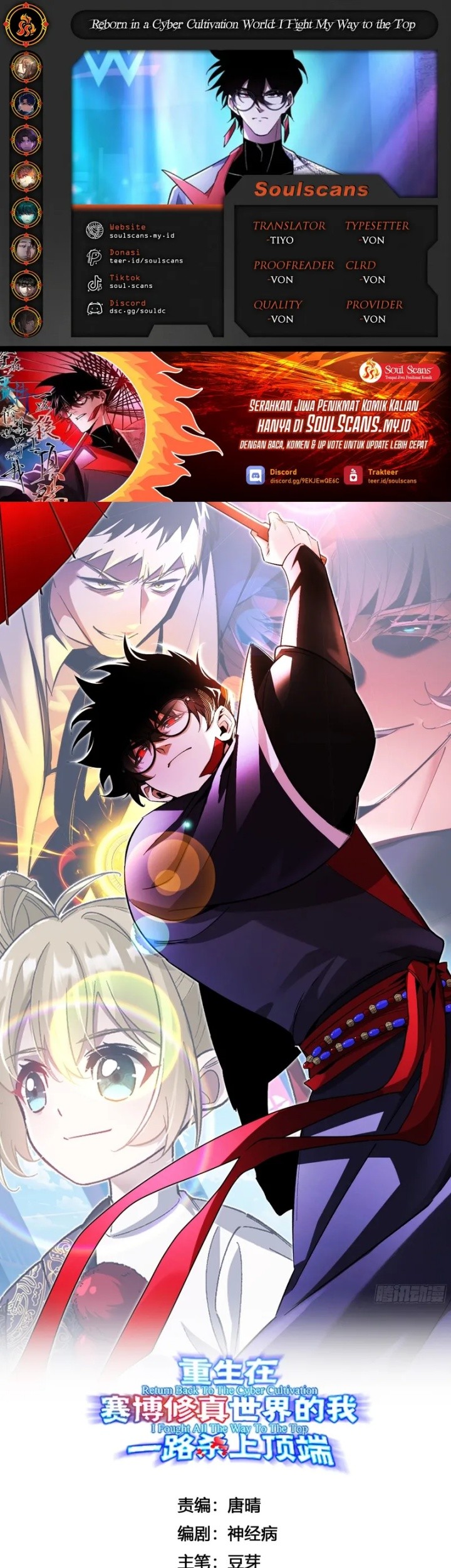 Reborn in a Cyber-Cultivation World: I Fight My Way to the Top Chapter 17 - halaman 1