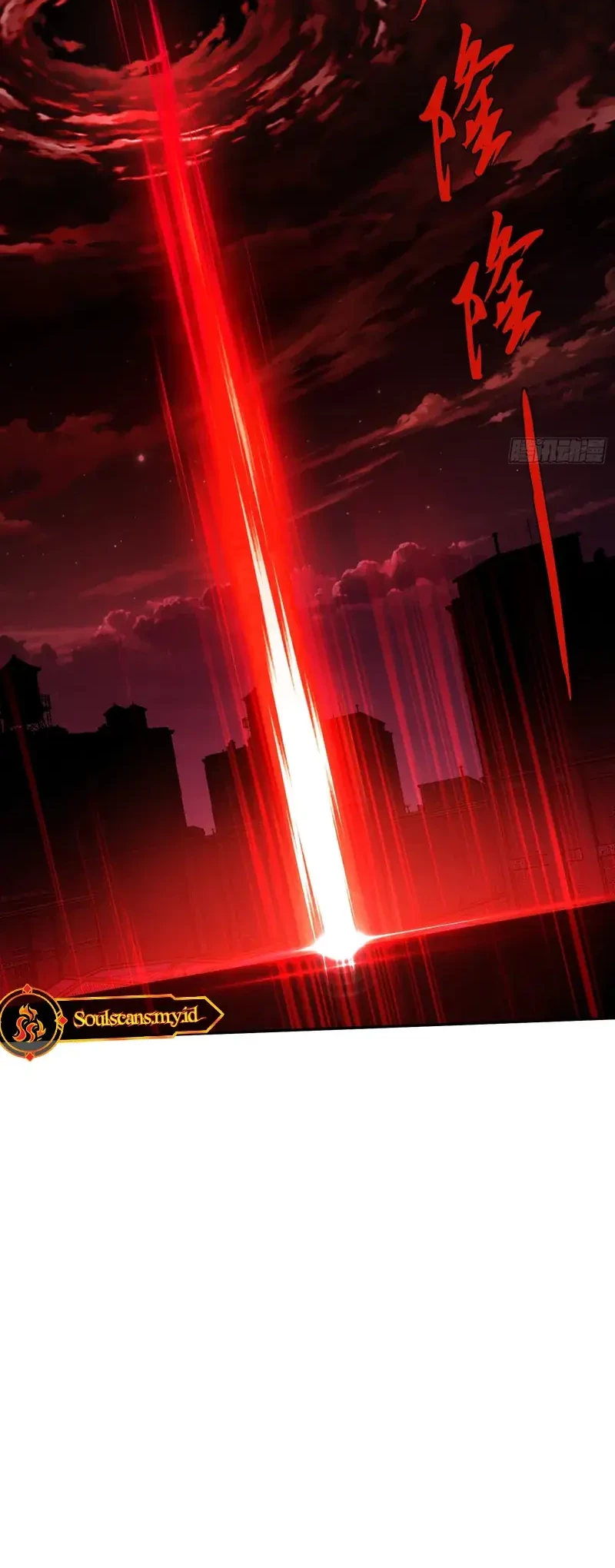 Reborn in a Cyber-Cultivation World: I Fight My Way to the Top Chapter 22 - halaman 20