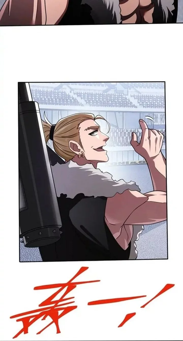 Reborn in a Cyber-Cultivation World: I Fight My Way to the Top Chapter 26 - halaman 4