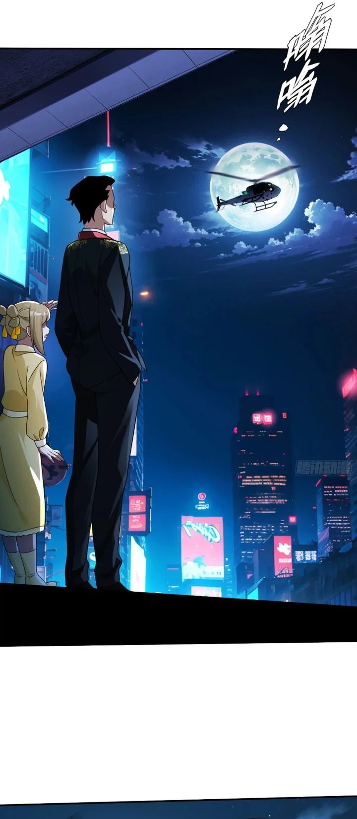 Reborn in a Cyber-Cultivation World: I Fight My Way to the Top Chapter 28 - halaman 12