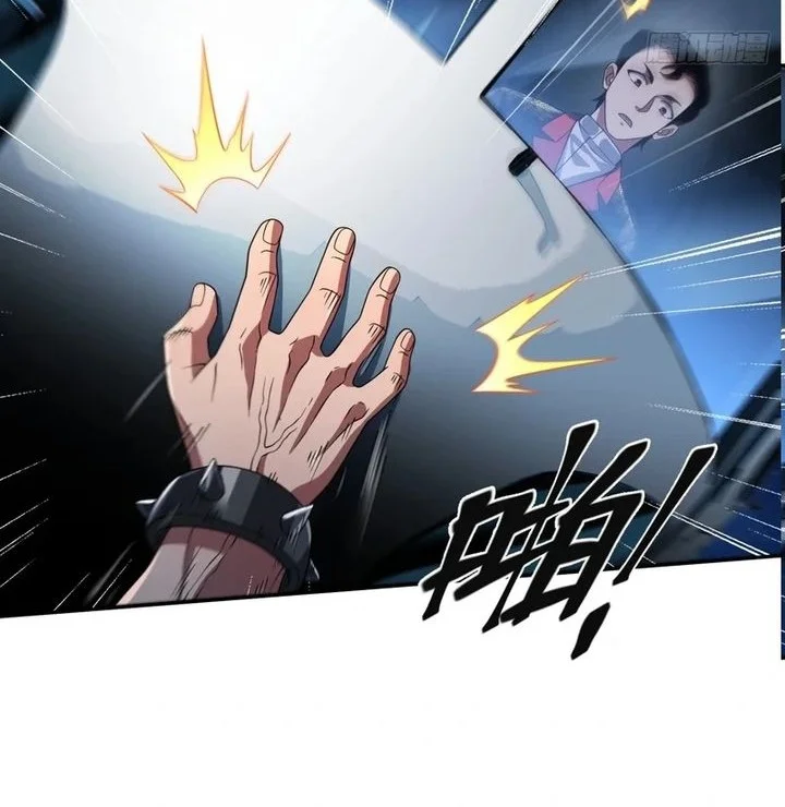 Reborn in a Cyber-Cultivation World: I Fight My Way to the Top Chapter 29 - halaman 6