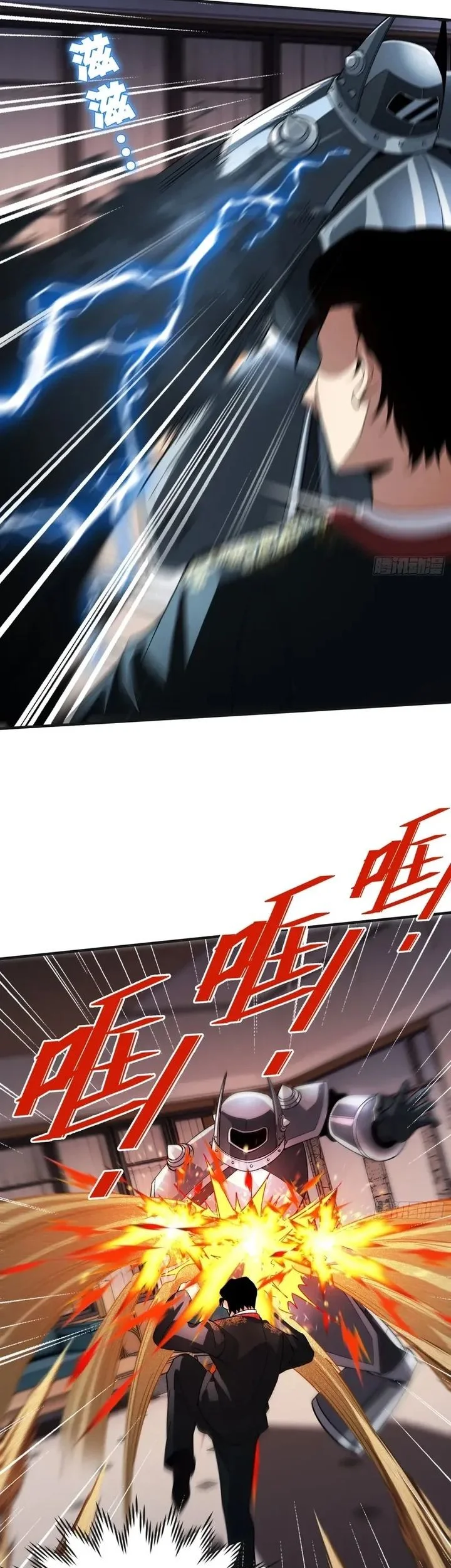 Reborn in a Cyber-Cultivation World: I Fight My Way to the Top Chapter 30 - halaman 5