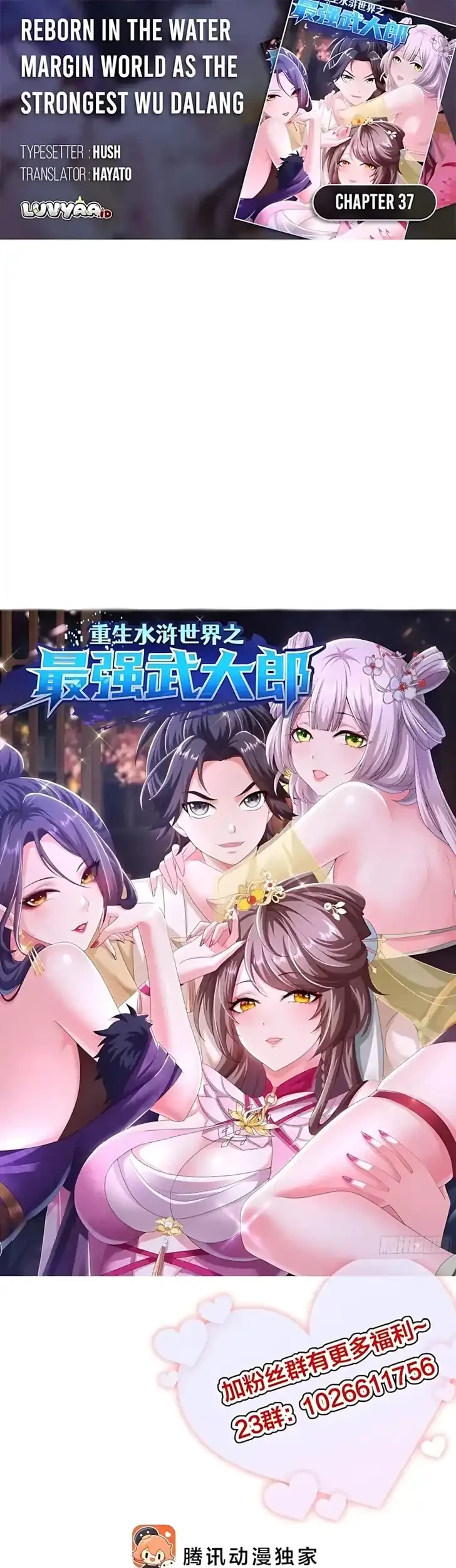 Reborn in the Water Margin World as the Strongest Wu Dalang Chapter 37 - halaman 1